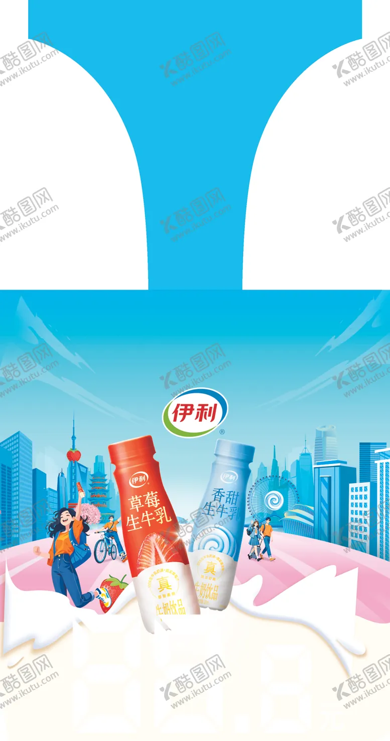 编号：33816907071101272361【酷图网】源文件下载-价格签