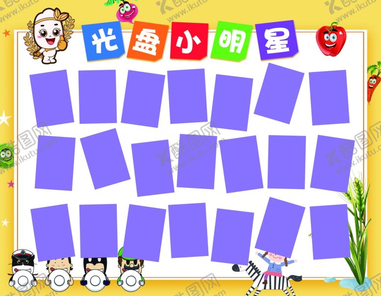 编号：74071409291901442213【酷图网】源文件下载-光盘