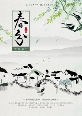 手绘古典房子