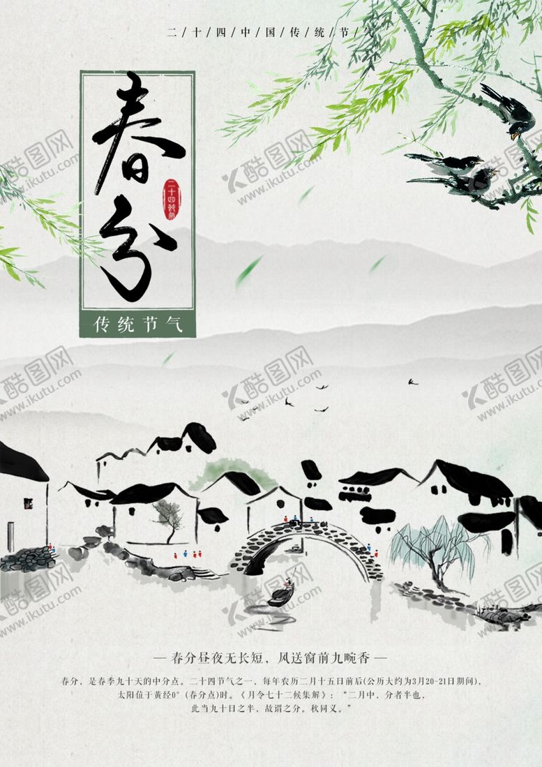 编号：69562807010240241860【酷图网】源文件下载-手绘古典房子