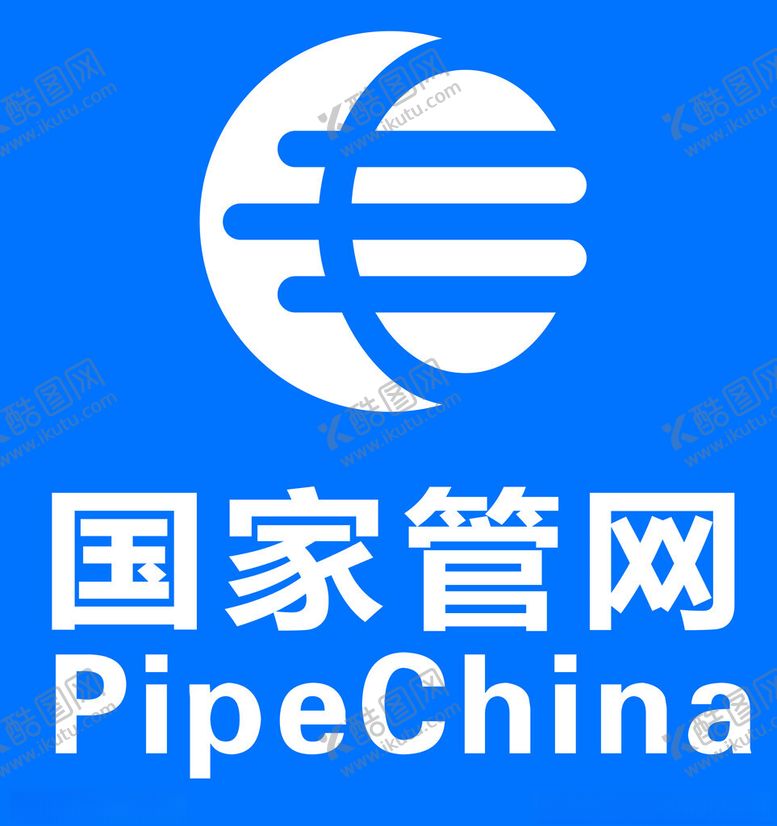 编号：18437412182125528546【酷图网】源文件下载-国家管网