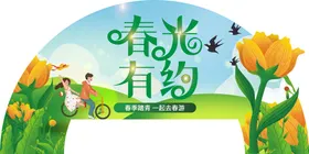 七彩美丽有约logo