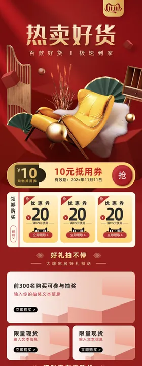 淘宝家具
