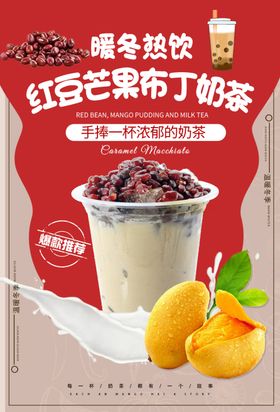 甜品芋圆红豆红豆西米