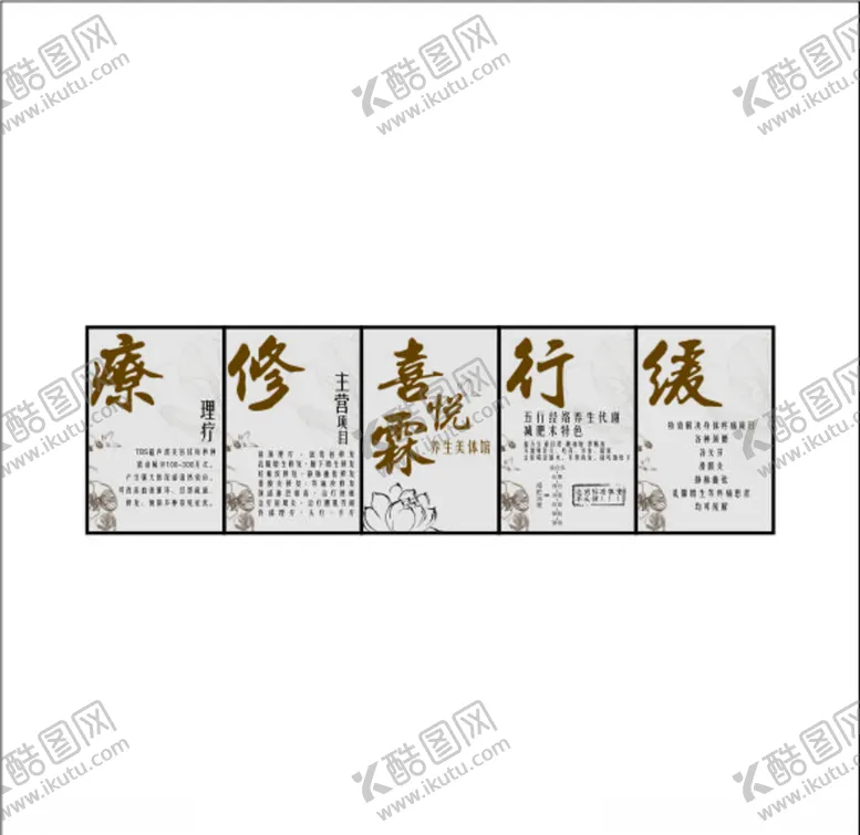 编号：45834607040948529123【酷图网】源文件下载-荷花