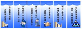 埃及车间质量标语