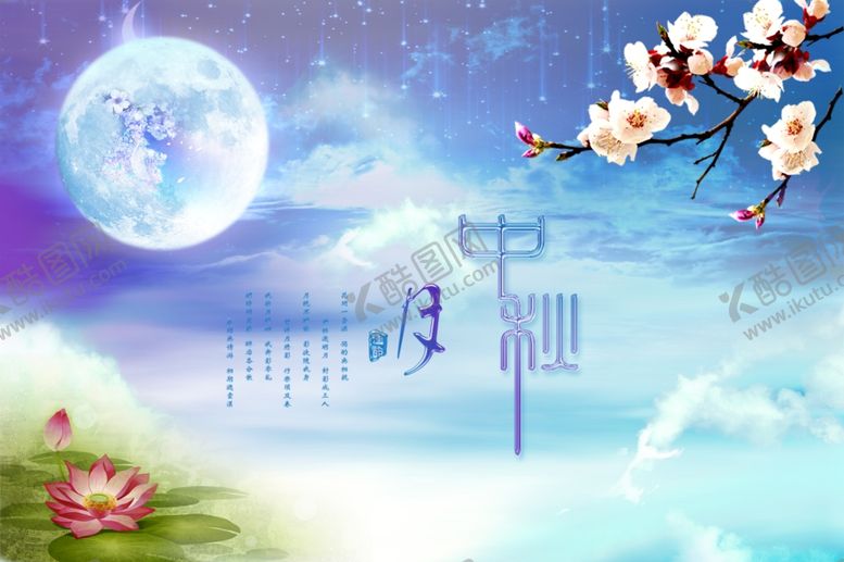 编号：41965901300648081899【酷图网】源文件下载-广告吊旗