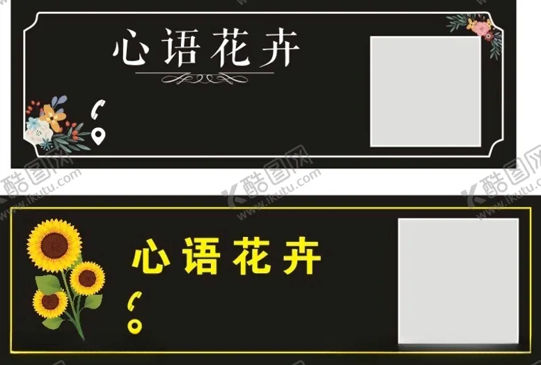 编号：54155512110306102233【酷图网】源文件下载-花束标签