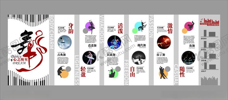 编号：69186510270726023029【酷图网】源文件下载-多款动漫角色精美贴纸展示