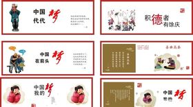 公益广告