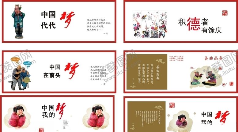 编号：67765907060351063065【酷图网】源文件下载-公益广告