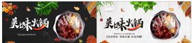 火锅文化