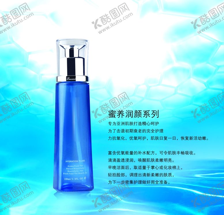 编号：31230010212156152945【酷图网】源文件下载-美容海报