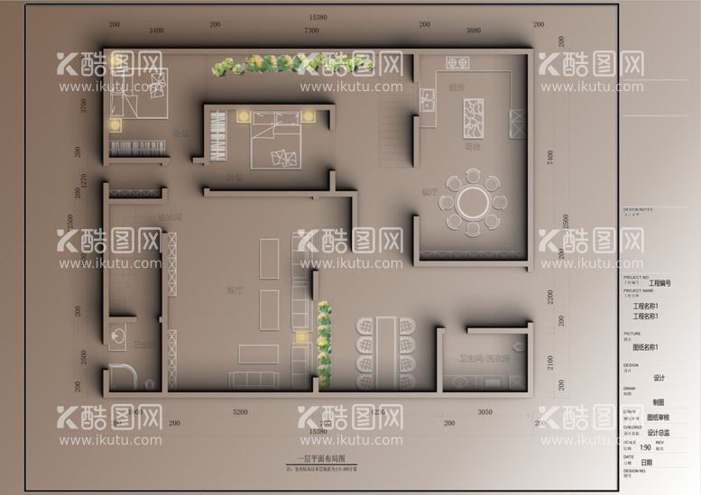 编号：98548211251615522479【酷图网】源文件下载-室内彩平设计