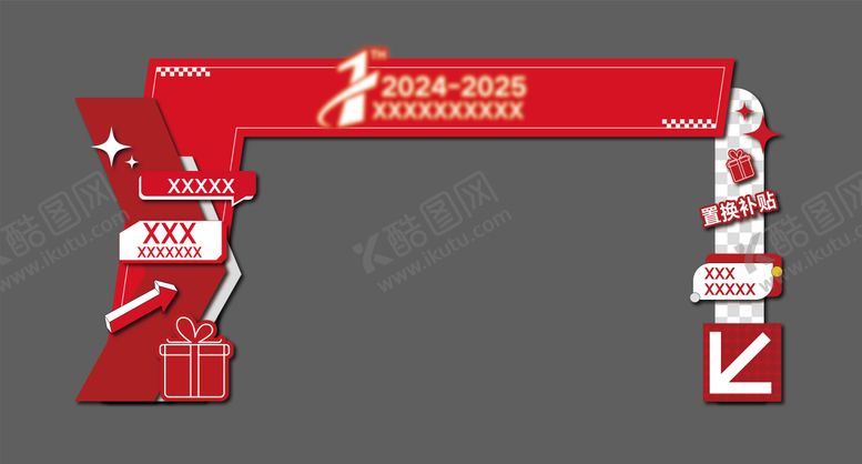 编号：34132109132215111054【酷图网】源文件下载-周年庆拱门 