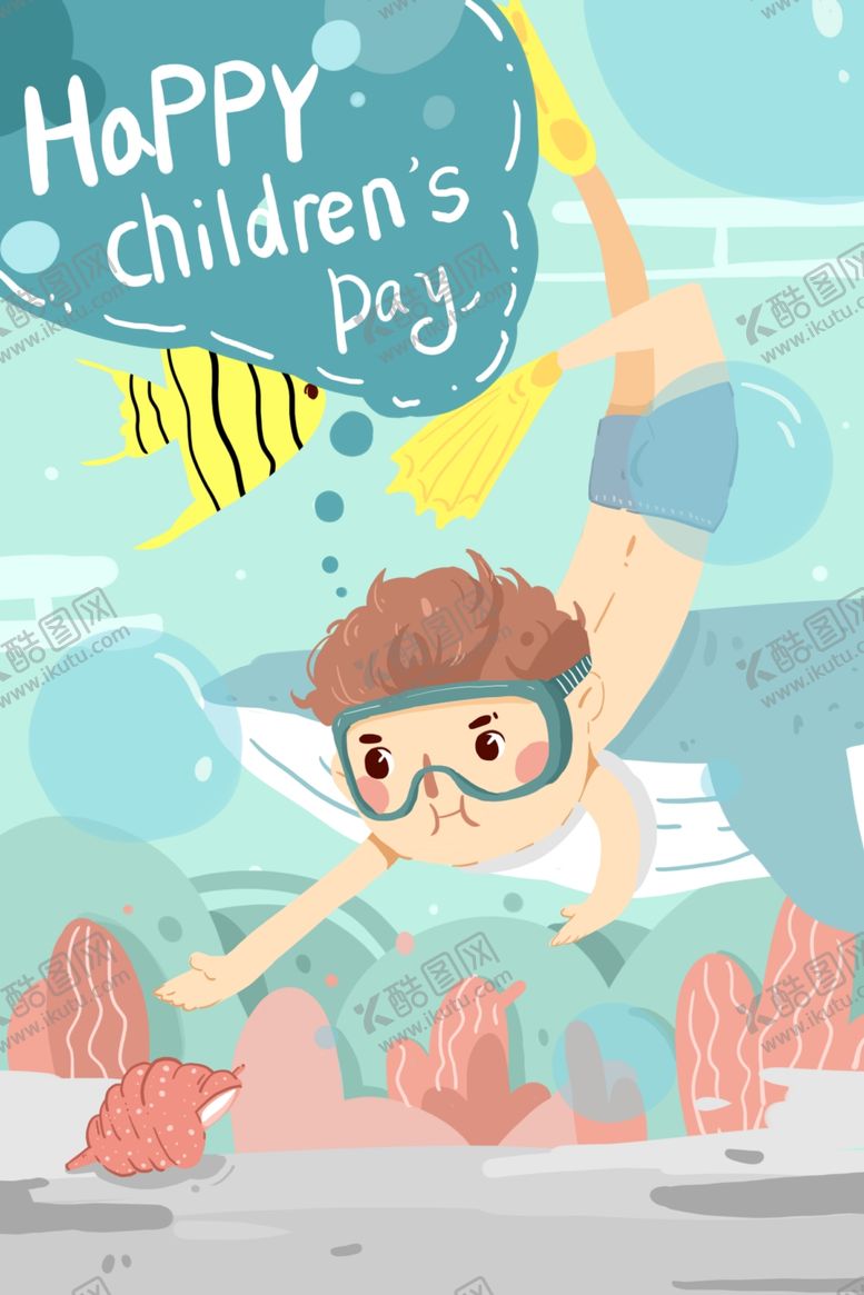 编号：50762910212336392692【酷图网】源文件下载-儿童节