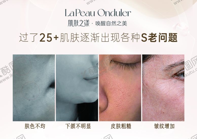 编号：90037502060748156429【酷图网】源文件下载-精华油
