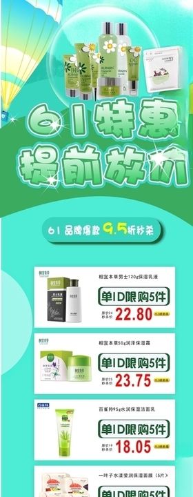 名牌手表特惠