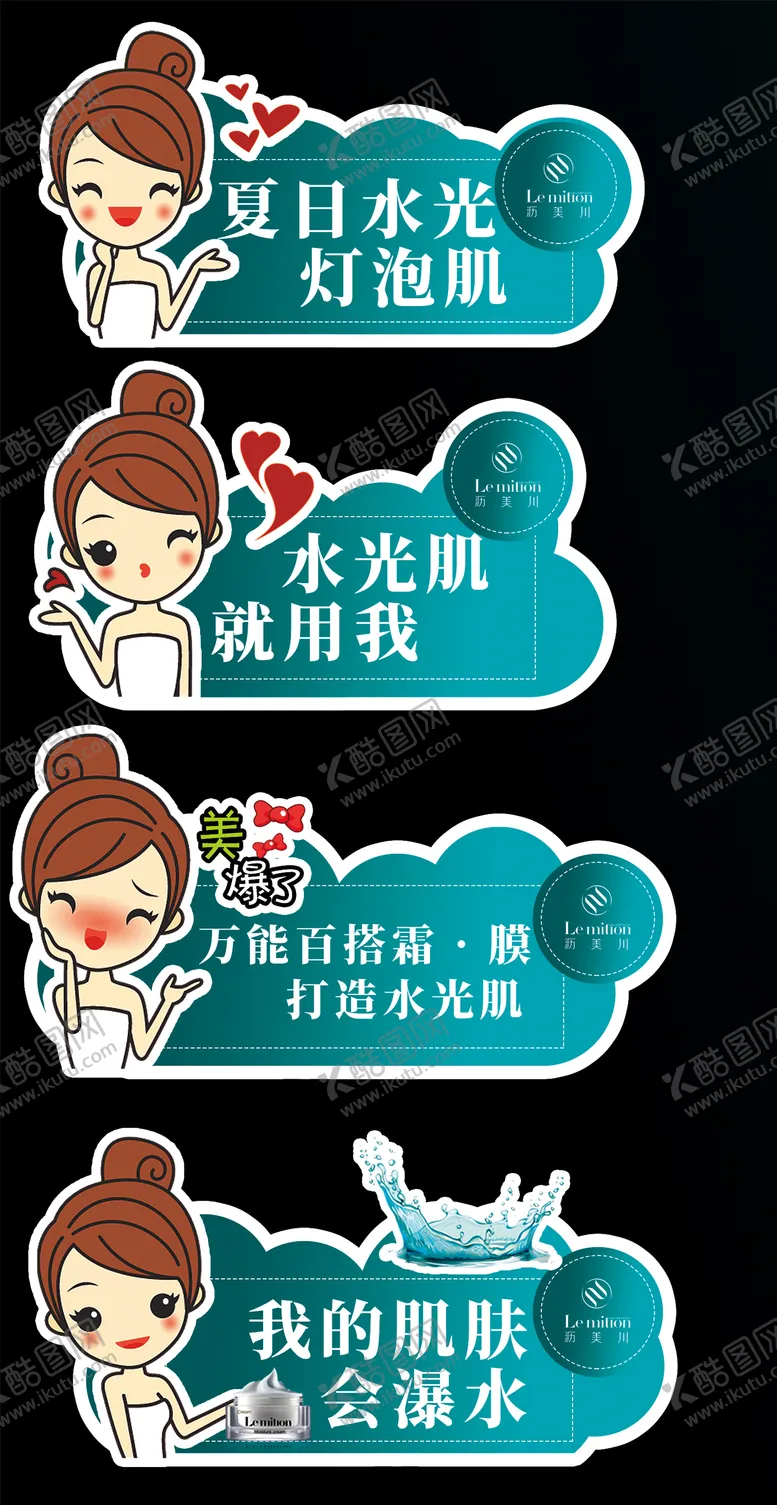 编号：47543712041710308206【酷图网】源文件下载-产品手举牌