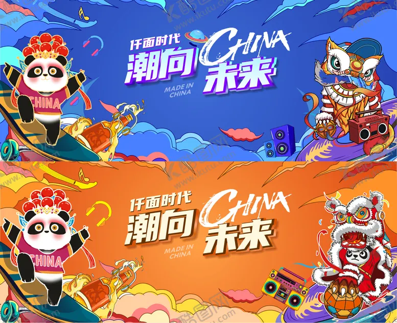 编号：95445701141422452099【酷图网】源文件下载-啤酒节活动主画面