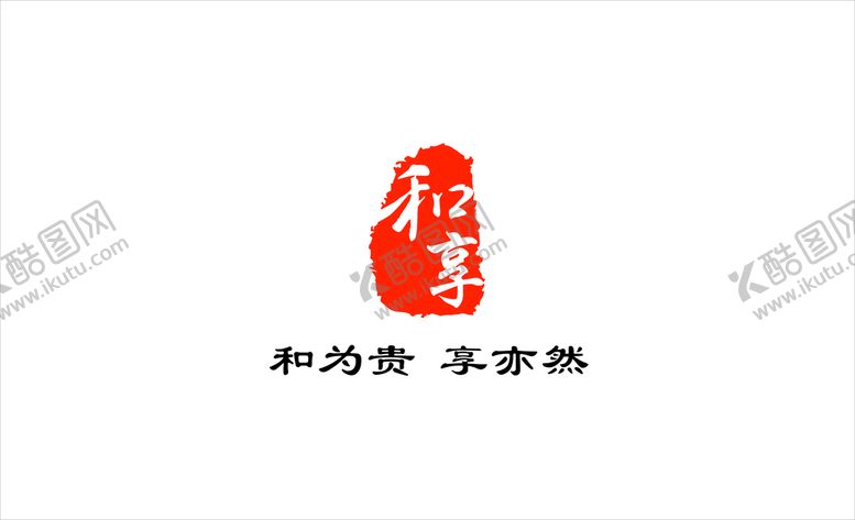 编号：23206502100122598274【酷图网】源文件下载-和享