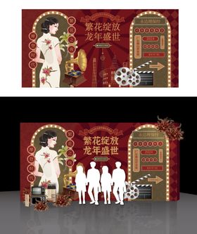 繁花复古背景板主视觉