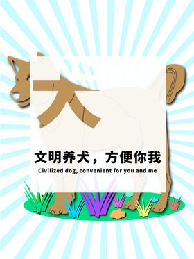 分层蓝色放射居中狗狗剪纸素材