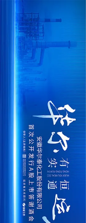 端午节展板背景板活动展板