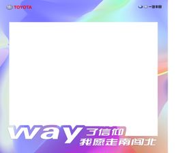拍照相框