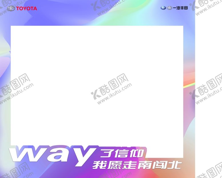 编号：40733110201953175237【酷图网】源文件下载-拍照相框