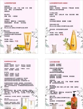么尚 海报