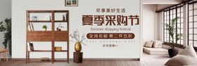 家装广告