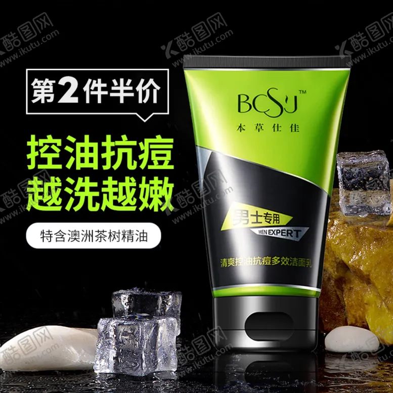 编号：68917410211529507575【酷图网】源文件下载-活动图