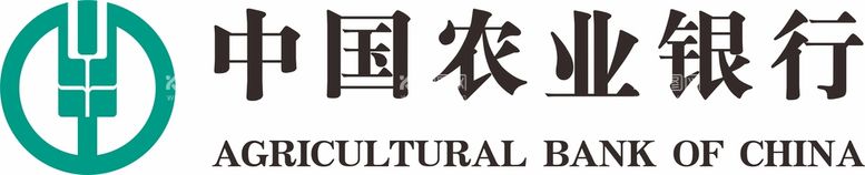 编号：27417110192004325735【酷图网】源文件下载-农业银行logo