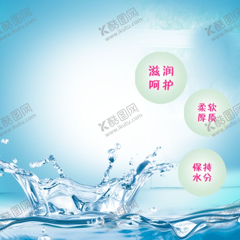 编号：50879505041106426168【酷图网】源文件下载-淘宝主图边框背景双十一促销模板