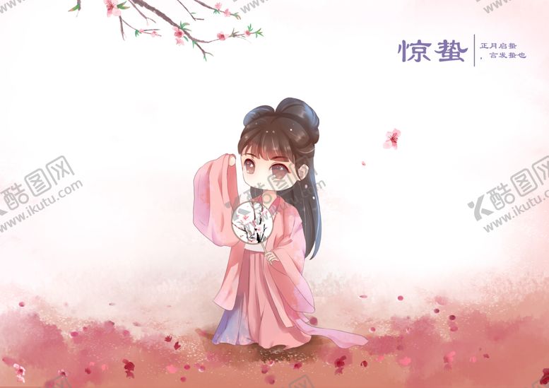 编号：40173209130224463527【酷图网】源文件下载- 治愈系小清新创意海报图片 