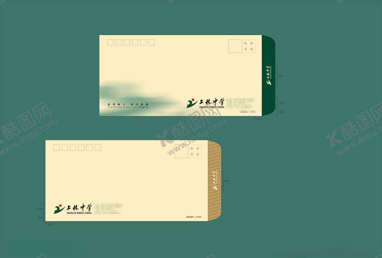 编号：67114810282002315055【酷图网】源文件下载-vi设计