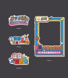 手举牌