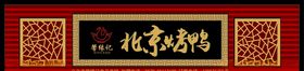 小米形象店