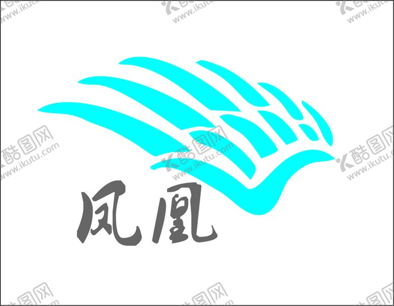 编号：68257510160456125414【酷图网】源文件下载-凤凰图形