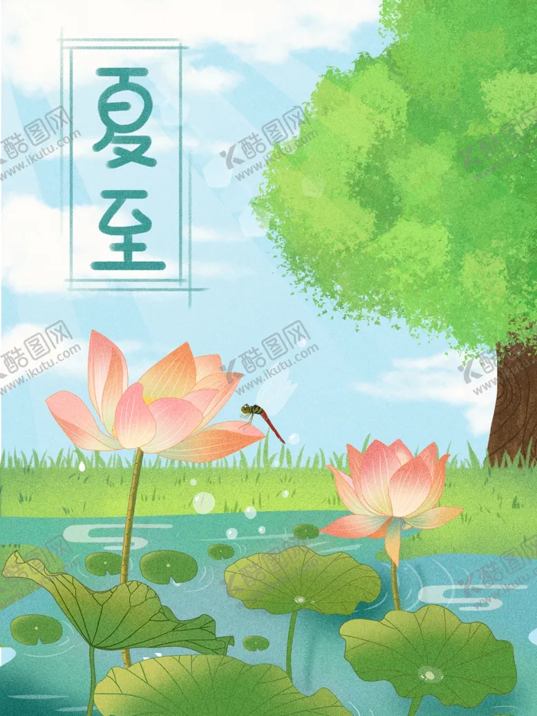 编号：16669505010204438043【酷图网】源文件下载-插画素材