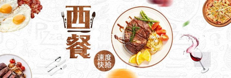 编号：80131611271135092421【酷图网】源文件下载-美食海报