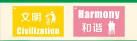 城市建设围挡