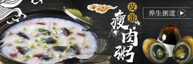 春分外卖店铺装修banner