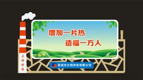 企业文化
