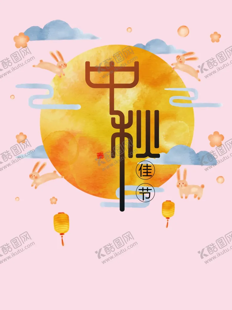 编号：43719211260923169193【酷图网】源文件下载-月亮