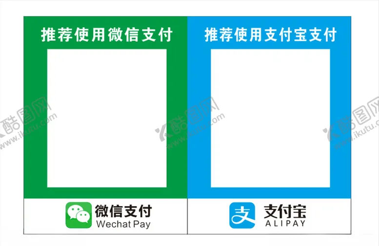 编号：16291604200114269097【酷图网】源文件下载-二维码