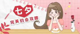 情人节素材快乐贺卡