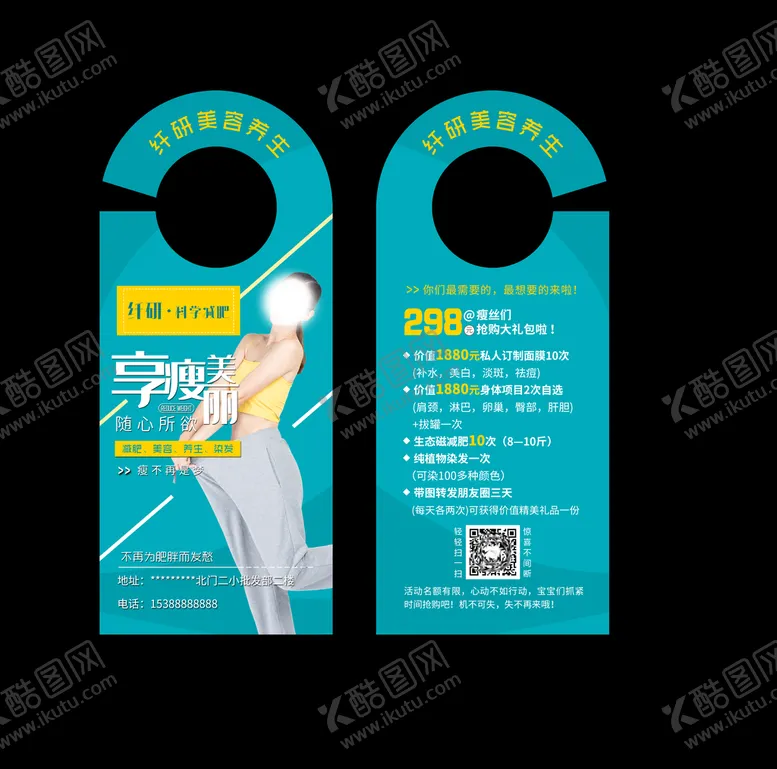 编号：52739809151431277160【酷图网】源文件下载-门把手标牌