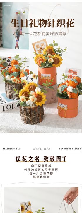 花盒电商设计图